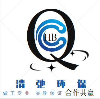 无锡市清弛环保工程有限公司